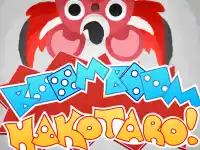 BoomBoom background